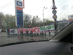 В Киеве активисты пикетируют российскую АЗС