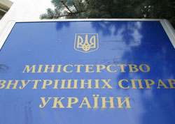 МВД выясняет подробности инцидента в Славянске