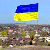 Баевікі пад Луганскам адкрылі агонь па школьніках са сцягам Украіны