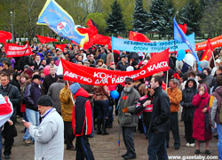 Minsk municipal executive committee banned May Day celebration for trade unions