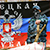 Сепаратисты готовят национализацию имущества украинских олигархов