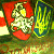 Белорусские футбольные фанаты рисуют «Погоню» и «Тризуб»