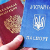 Отказавшимся от гражданства РФ крымчанам угрожают расправой