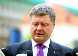 Порошенко: Приоритет Украины - евроинтеграция