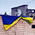 Патрыёты вывешваюць сцягі Украіны на будынках гарадоў Данбаса