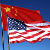 США и Китай провели совместные военные учения