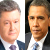 Обама и Порошенко встретятся 4 июня в Варшаве