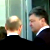 Poroshenko and Putin met tete-a-tete