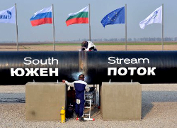 Болгария не будет строить «Южный поток» без разрешения ЕС