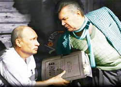 Януковіч выдаў Расеі сакрэтную інфармацыю па ўкраінскай арміі