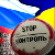 Украина перекрывает границы с Россией