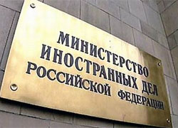 Russian MFA: Issue on common visas with Belarus being discussed