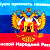«Луганская республика», год пятый