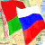 Беларусь и Россия ратифицируют договор об ЕАЭС осенью