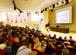 Форум предпринимателей в Минске собрал 1200 человек