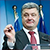 Парашэнка: Украіна падасць заяўку на сяброўства ў Еўразвязе ў 2020 годзе