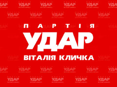 Блок Порошенко и УДАР объединяются для выборов в Раду