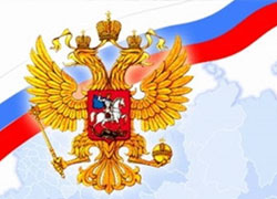 Москва обвинила Украину в нарушении границы