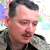 Террорист Гиркин: Мы сгоняли депутатов Крыма голосовать за отделение от Украины