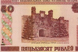 Жыхары Баранавічаў сабралі грошы на пенсію Лукашэнку