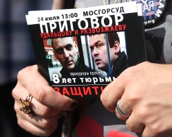 Суд приговорил Удальцова и Развозжаева к 4,5 годам колонии