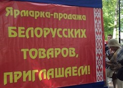 Беларусь скасавала абмежаванні для ўкраінскіх тавараў