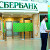 EU to impose sanctions on Sberbank and VTB