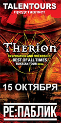 Шведскі метал-гурт Therion выступіць у Менску