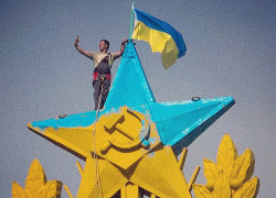 За вывешивание флага Украины в Москве хотят наказать блогера из Киева