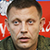 “DNR Prime Minister”: Truce in Donbas broken