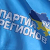 Украинская «Партия регионов» отказалась от участия в выборах