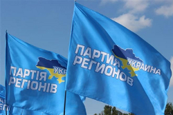 Украінская «Партыя рэгіёнаў» адмовілася ад удзелу ў выбарах