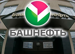 Акцыі «Башнафты» арыштаваныя на заяву Генпракуратуры РФ