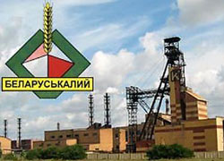 На «Беларуськалии» горел рудник