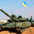 Киев начал отправлять бронетехнику на границу с Россией