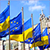 Камітэт Еўрапарламента ўхваліў выдачу Украіне €1,8 мільярдаў