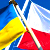 Сейм Польши поддержал ратификацию соглашения Украины с ЕС