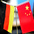 Германия и Китай будут снижать зависимость от импорта энергоносителей