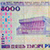 Продана самая дорогая белорусская банкнота