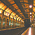 Станции-призраки метро Лондона станут отелями