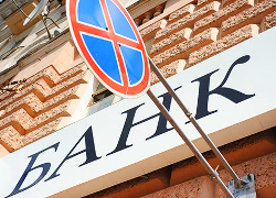 В России начался системный банковский кризис