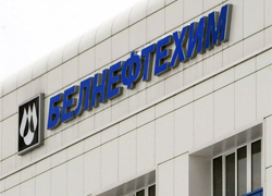МУС заблакавала ўгоду прадпрыемства «Белнафтахім» на $14 мільёнаў