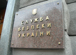 СБУ возбудила уголовное дело по «выборам» в ДНР и ЛНР