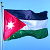 Иордания отзывает посла из Израиля