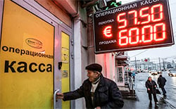 Курс доллара снова превысил 46 российских рублей