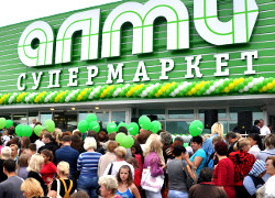 Супермаркет «Алмі» ў Гародні закрылі праз стафілакок