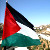 Кіраўніца дыпламатыі ЕЗ заклікала прызнаць незалежнасць Палестыны