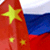 Россия и Китай подписали соглашение о поставках газа через Алтай