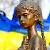 Украина поминает 10 миллионов жертв Голодомора