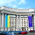 Киев требует от Минска объяснить запрет флагов Украины